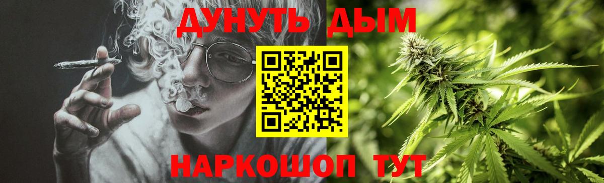 Бошки марихуана Ganja Ачхой-Мартан